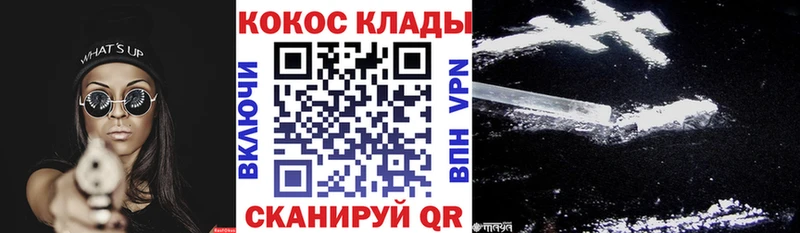 Купить закладку Альфа ПВП  Псилоцибиновые грибы  ГАШ  Кокаин  Мефедрон  Одинцово