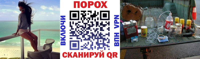 АМФЕТАМИН VHQ  Купить закладки  Одинцово 