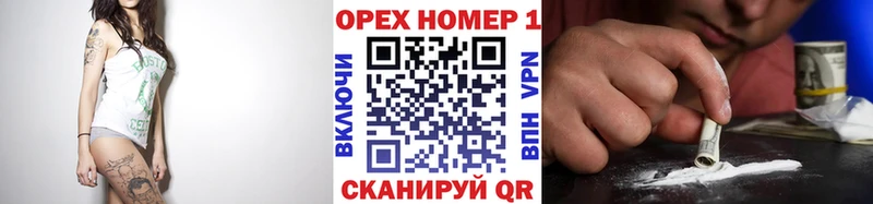 Купить закладки  Одинцово  Кокаин 98% 