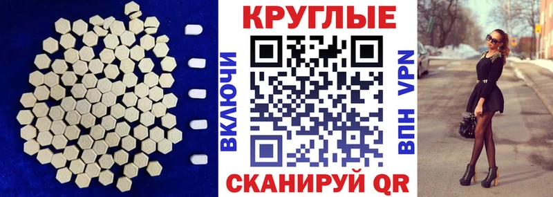 Купить где  Одинцово  ЭКСТАЗИ MDMA 
