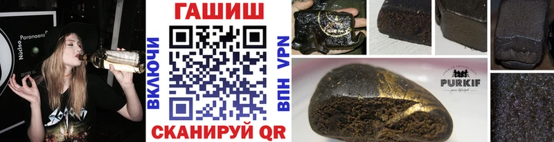 ГАШИШ VHQ Одинцово