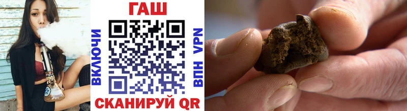 Купить где  Одинцово  Гашиш гашик 