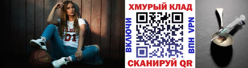 Героин VHQ  Купить  Одинцово 