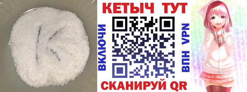 Купить где  Одинцово  Кетамин ketamine 