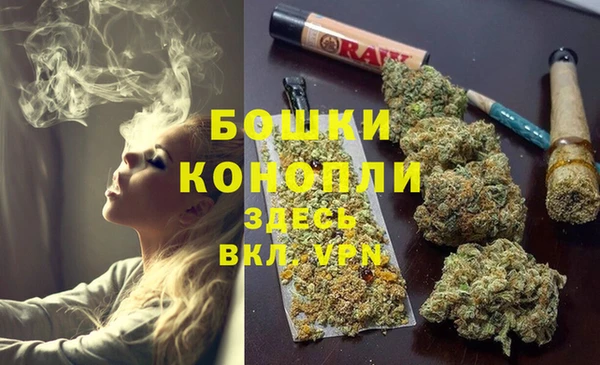 марихуана Алексеевка
