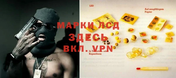 марихуана Алексеевка