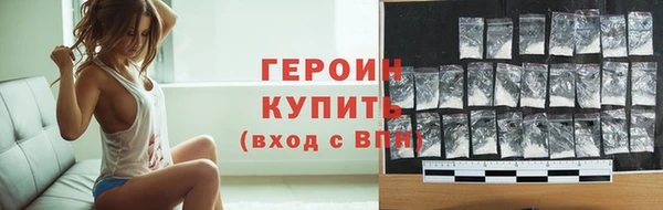 героин Алексин