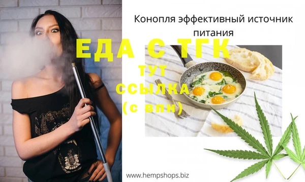 марихуана Алексеевка
