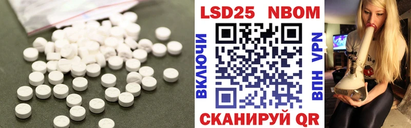 LSD-25 экстази кислота  Купить  Одинцово 