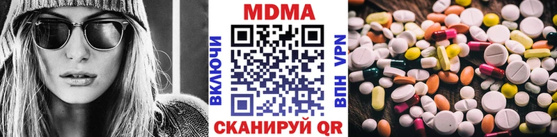 MDMA VHQ  Купить  Одинцово 