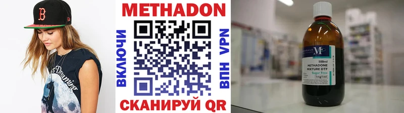 Купить  Одинцово  Метадон белоснежный 