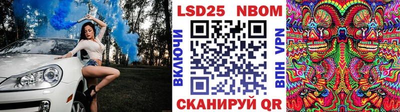 Марки NBOMe 1,5мг  Купить закладки  Одинцово 