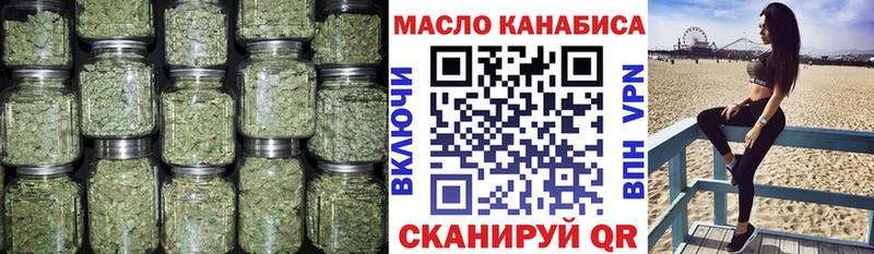 Купить где  Одинцово  Дистиллят ТГК вейп с тгк 