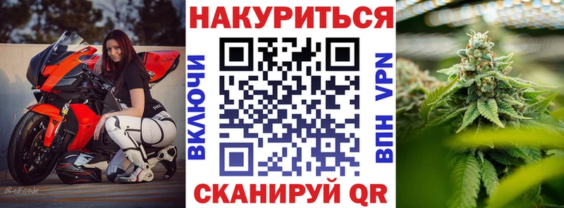 Купить где  Одинцово  Марихуана сатива 